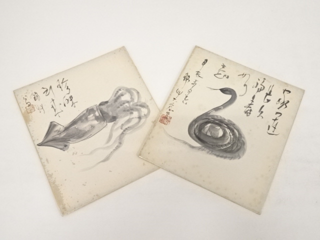 Paintings & Calligraphy